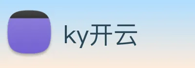 ky开云 logo
